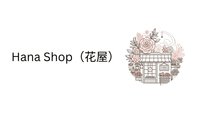 Hana Shop